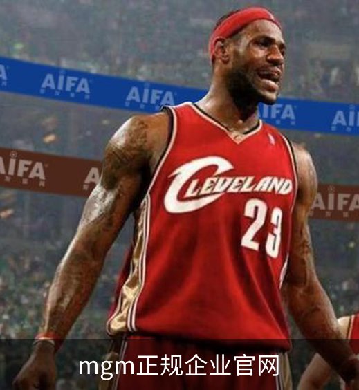 走进mgm正规企业官网